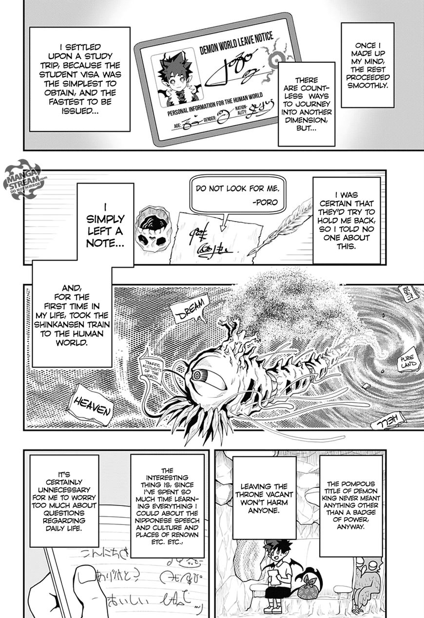 Apollo's Song Chapter 1 page 16 - Chapter 1