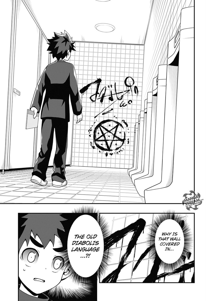 Apollo's Song Chapter 1 page 37 - Chapter 1