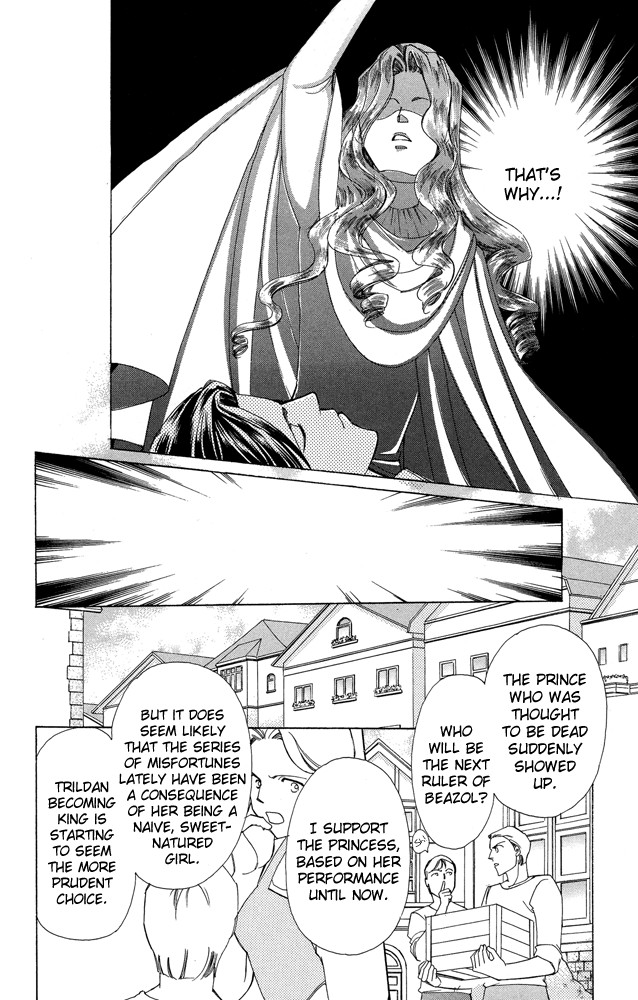 Apothecarius Argentum Chapter 34 page 14 - Chapter 34
