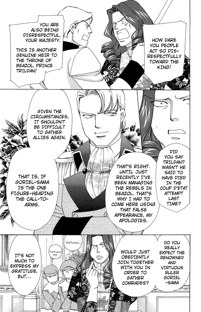Apothecarius Argentum Chapter 34 page 21 - Chapter 34