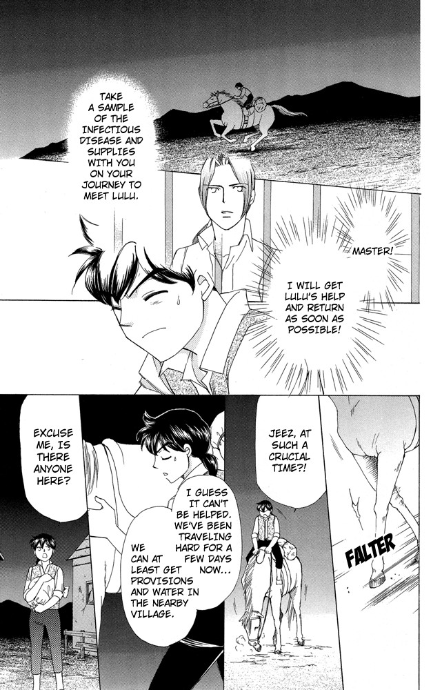 Apothecarius Argentum Chapter 34 page 45 - Chapter 34