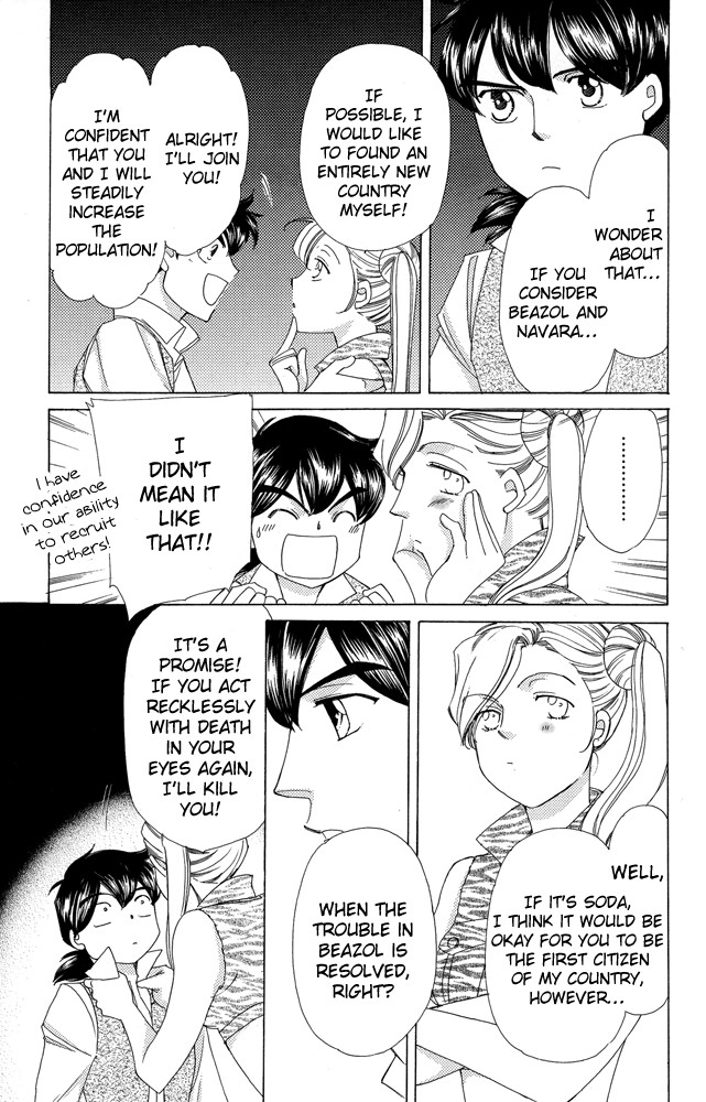 Apothecarius Argentum Chapter 35 page 19 - Chapter 35