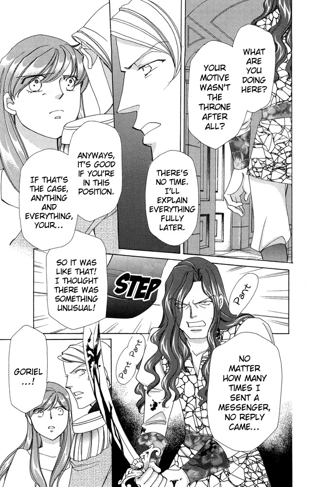 Apothecarius Argentum Chapter 35 page 35 - Chapter 35