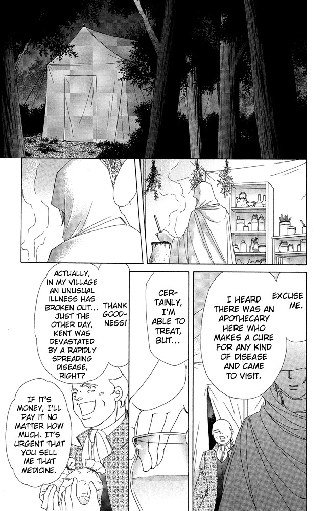 Apothecarius Argentum Chapter 36 page 17 - Chapter 36