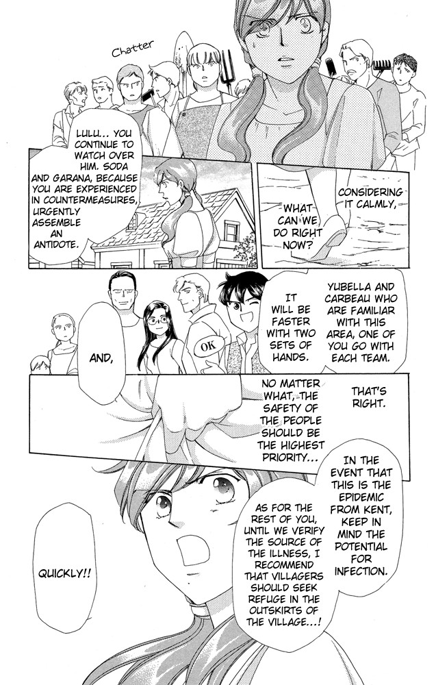 Apothecarius Argentum Chapter 36 page 37 - Chapter 36