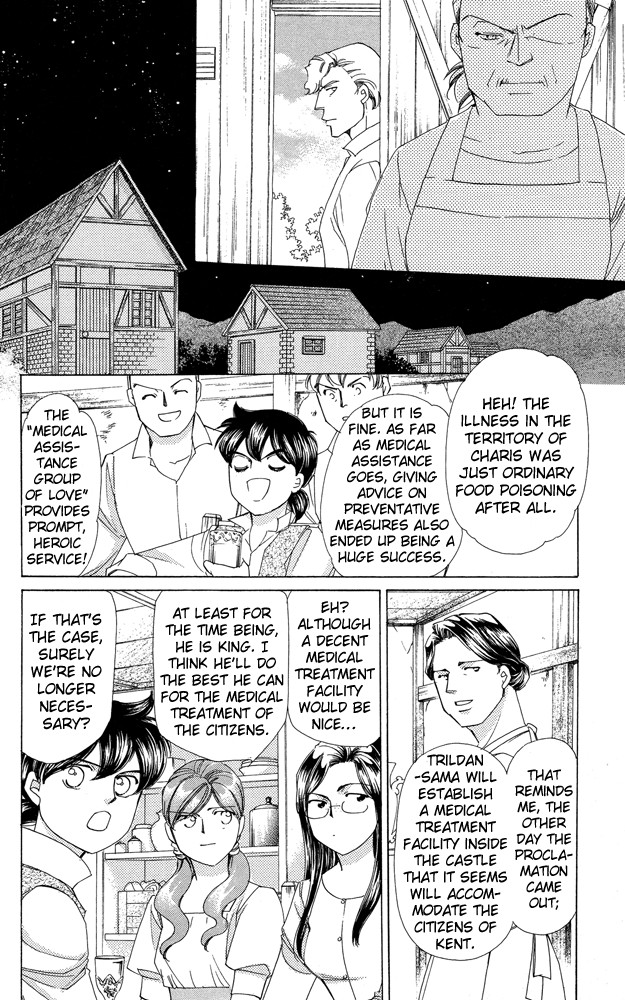 Apothecarius Argentum Chapter 37 page 14 - Chapter 37