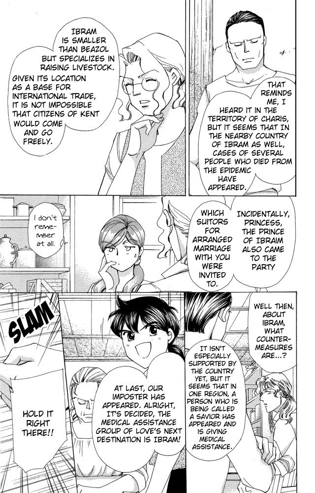 Apothecarius Argentum Chapter 37 page 15 - Chapter 37