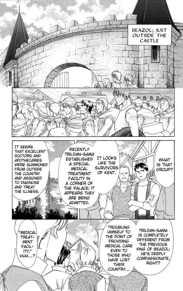 Apothecarius Argentum Chapter 37 page 19 - Chapter 37