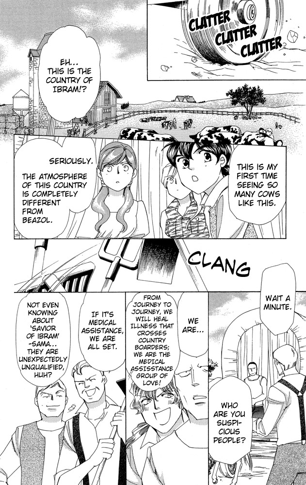 Apothecarius Argentum Chapter 37 page 40 - Chapter 37