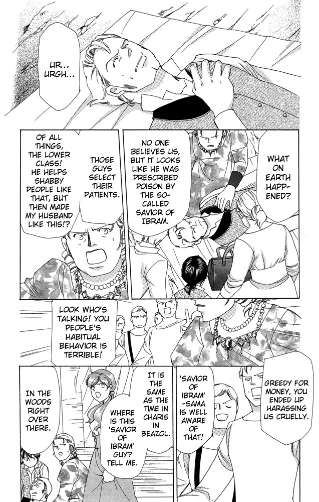 Apothecarius Argentum Chapter 37 page 42 - Chapter 37