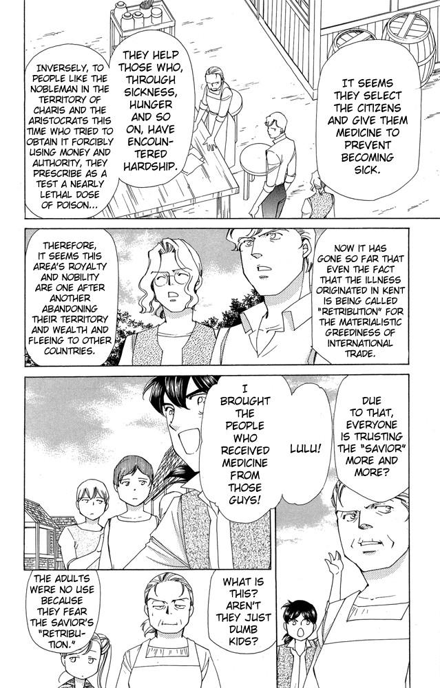 Apothecarius Argentum Chapter 38 page 12 - Chapter 38