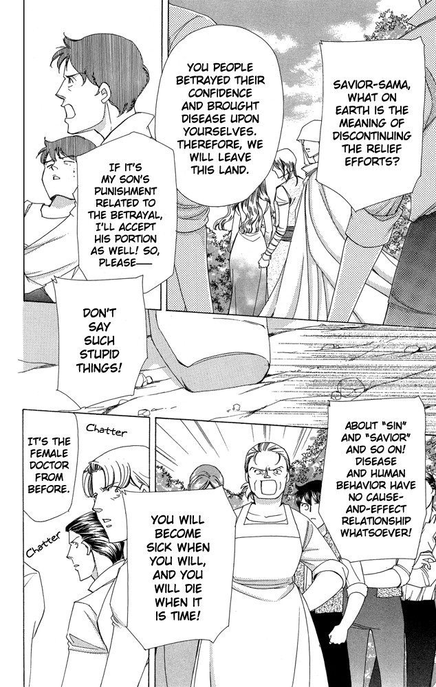 Apothecarius Argentum Chapter 38 page 34 - Chapter 38