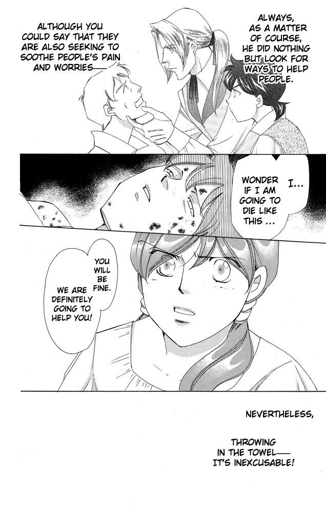 Apothecarius Argentum Chapter 38 page 44 - Chapter 38
