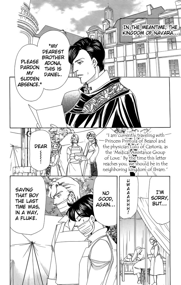 Apothecarius Argentum Chapter 39 page 6 - Chapter 39