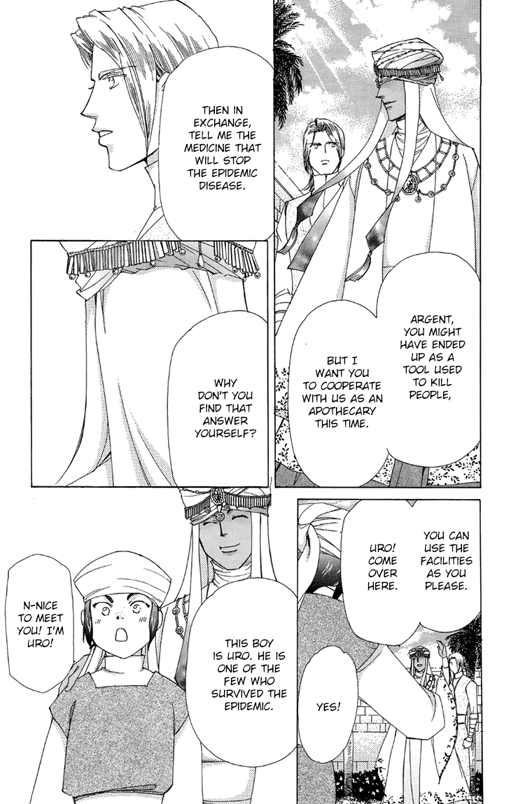 Apothecarius Argentum Chapter 40 page 14 - Chapter 40: The Southern Paradise