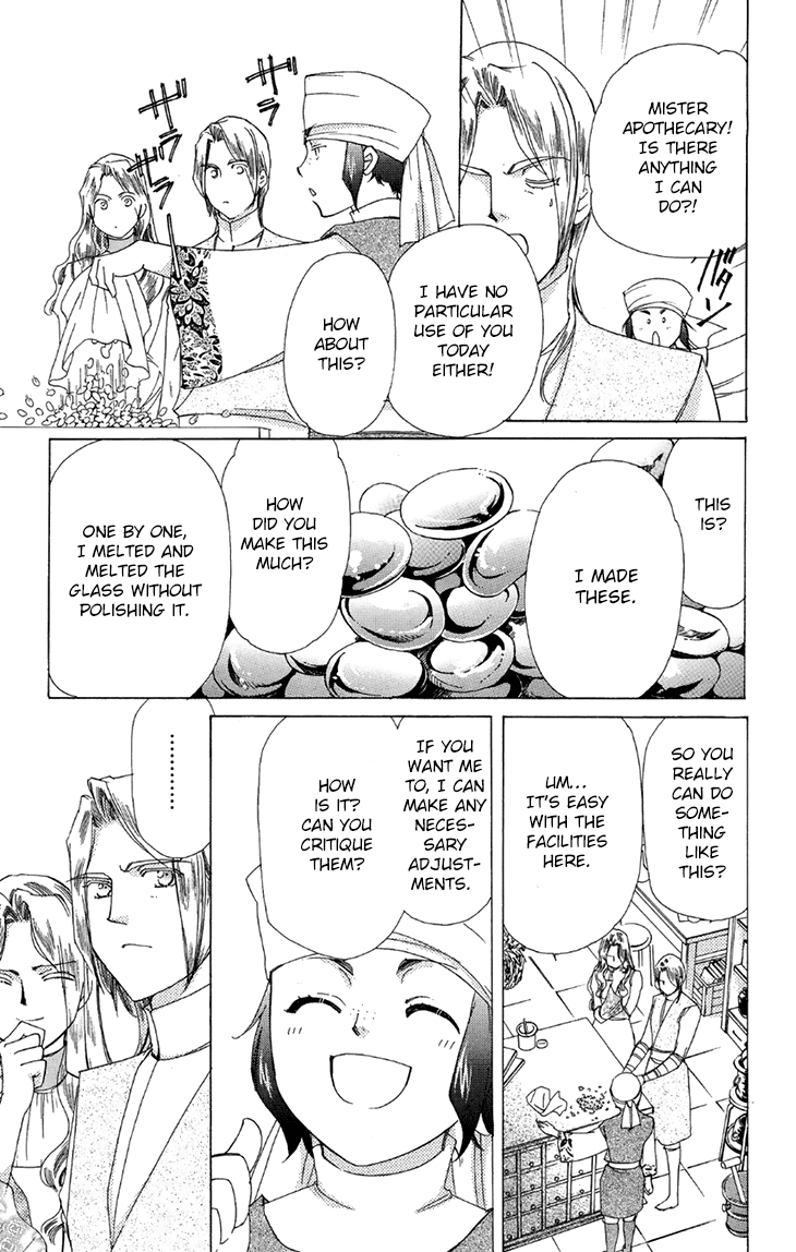 Apothecarius Argentum Chapter 40 page 24 - Chapter 40: The Southern Paradise
