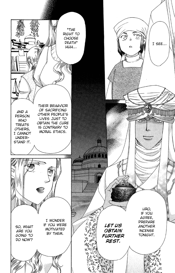 Apothecarius Argentum Chapter 40 page 35 - Chapter 40: The Southern Paradise