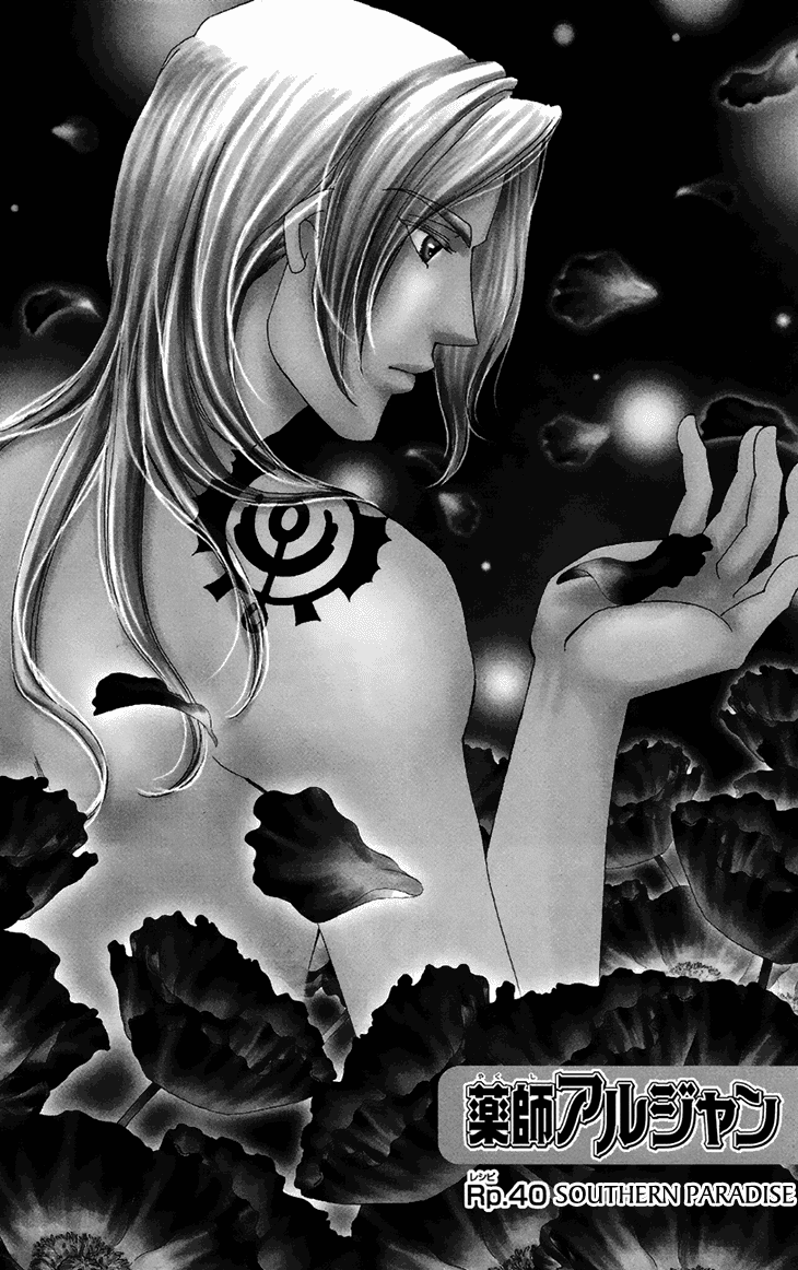 Apothecarius Argentum Chapter 40 page 5 - Chapter 40: The Southern Paradise