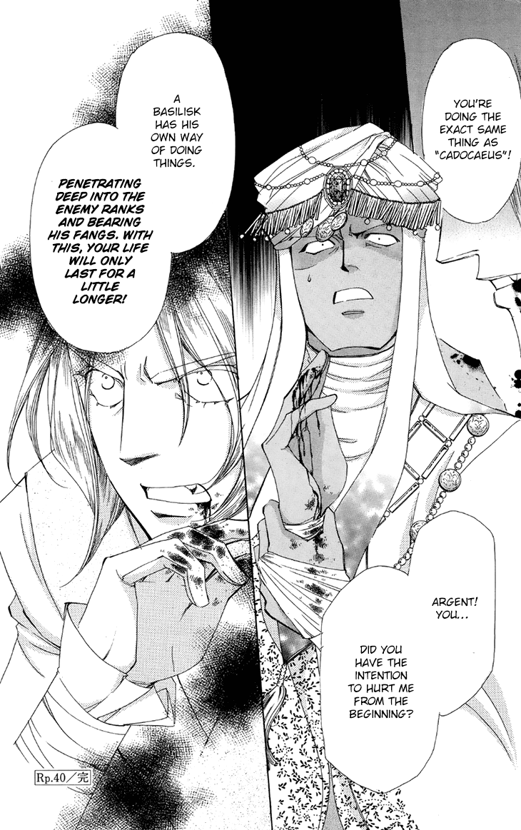 Apothecarius Argentum Chapter 40 page 51 - Chapter 40: The Southern Paradise