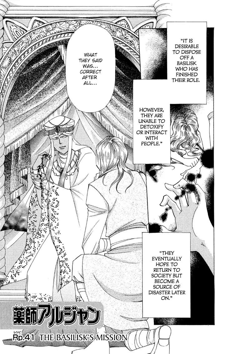 Apothecarius Argentum Chapter 41 page 12 - Chapter 41
