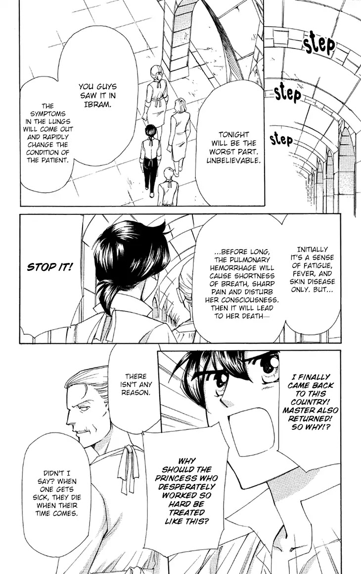 Apothecarius Argentum Chapter 43 page 7 - Chapter 43