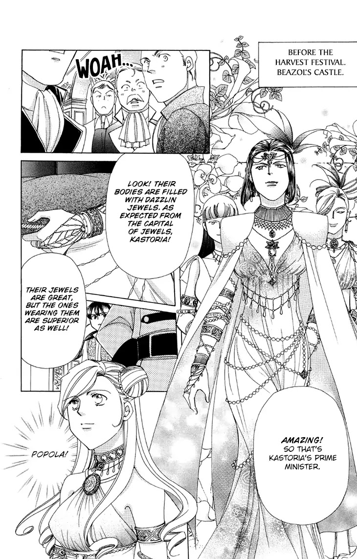 Apothecarius Argentum Chapter 44 page 22 - Chapter 44: The Eternal Dining Table