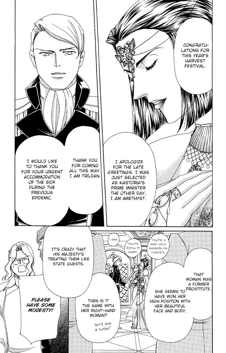 Apothecarius Argentum Chapter 44 page 23 - Chapter 44: The Eternal Dining Table