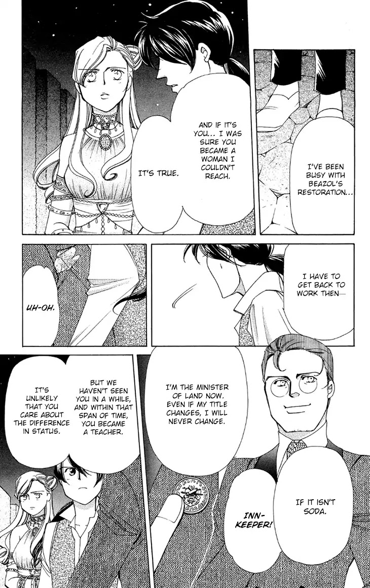 Apothecarius Argentum Chapter 44 page 27 - Chapter 44: The Eternal Dining Table