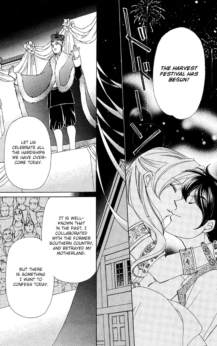 Apothecarius Argentum Chapter 44 page 31 - Chapter 44: The Eternal Dining Table