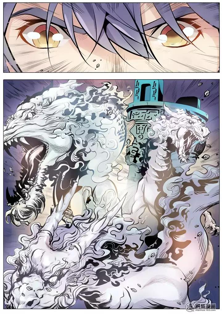 Apotheosis Chapter 1.2 page 6 - Chapter 1.2: Refinement Technique (2)