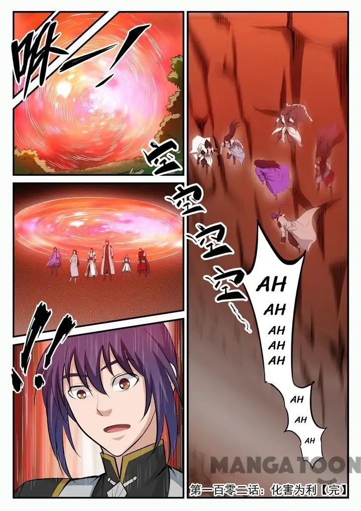 Apotheosis Chapter 102 page 16 - Chapter 102