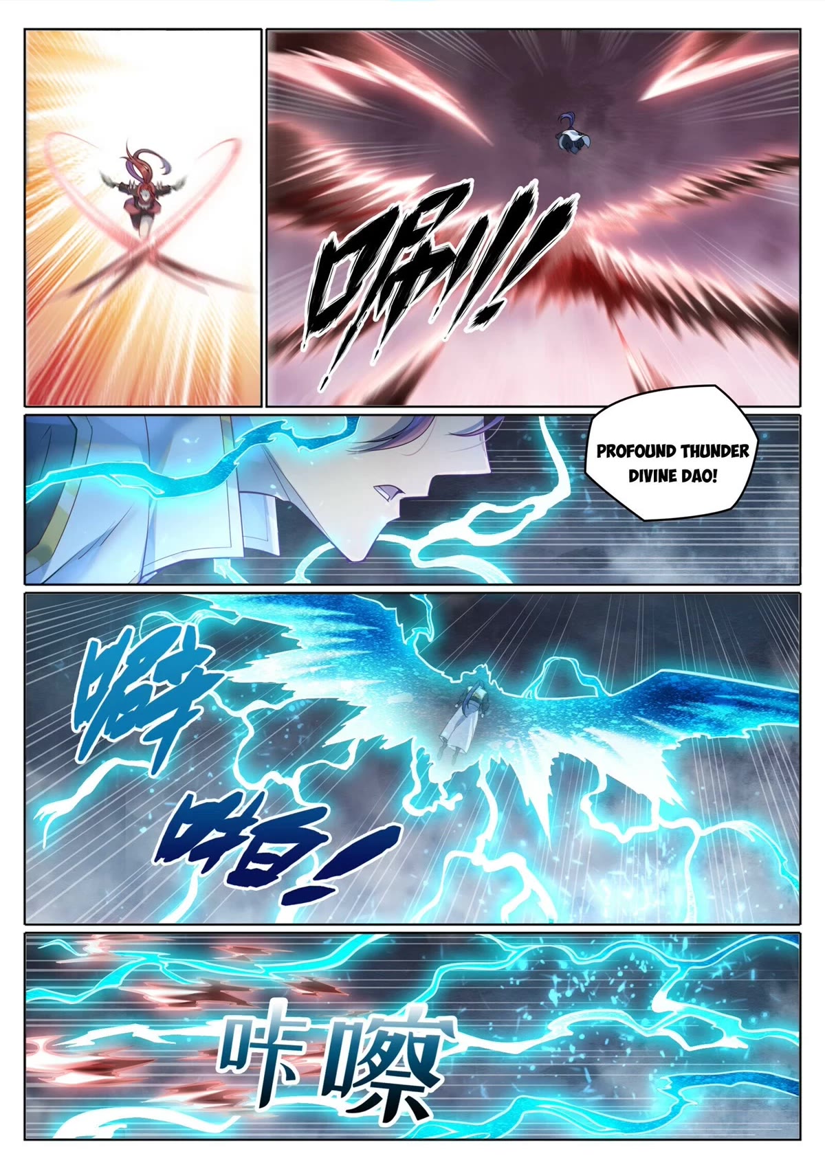 Apotheosis Chapter 1025 page 2 - Chapter 1025