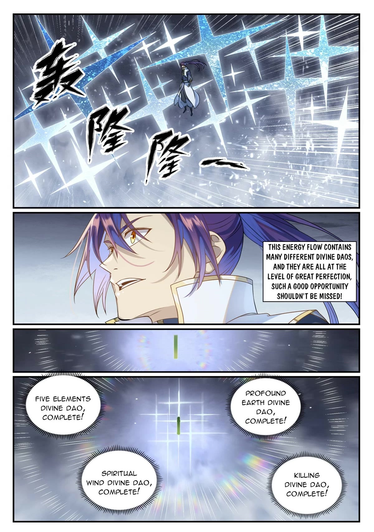 Apotheosis Chapter 1026 page 2 - Chapter 1026