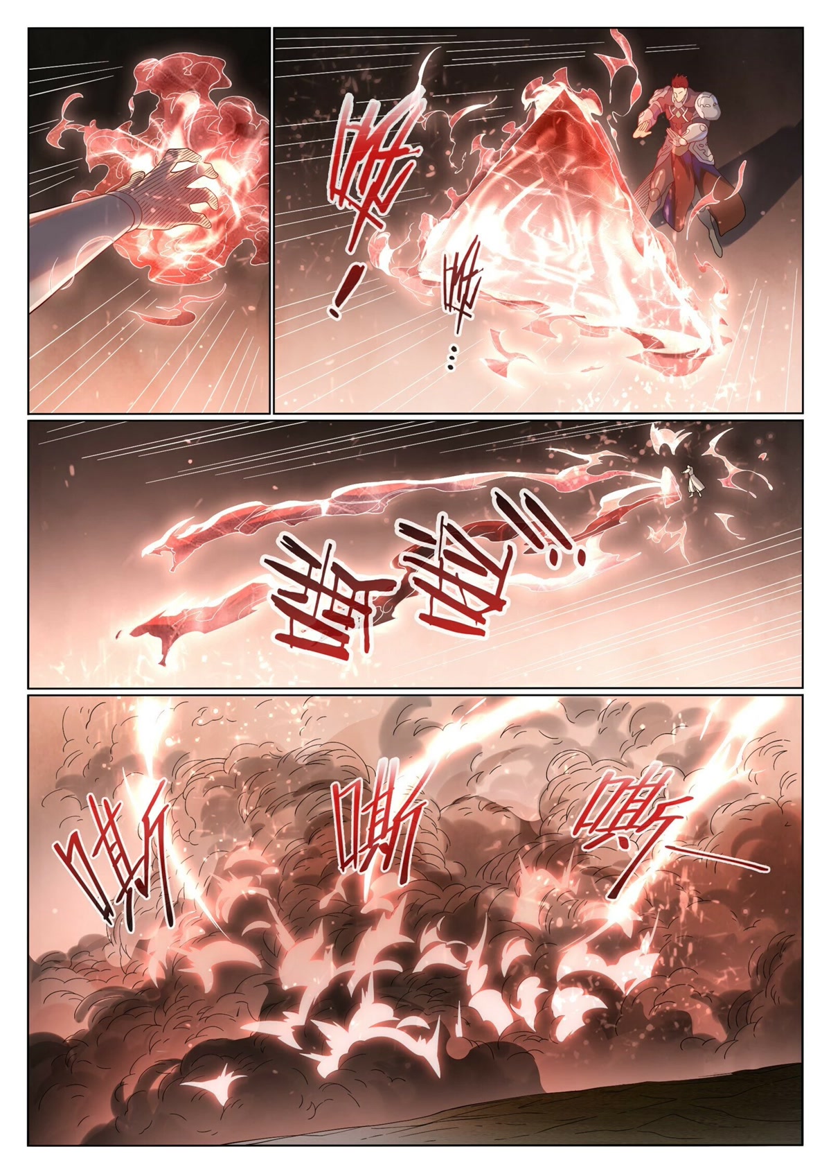 Apotheosis Chapter 1037 page 4 - Chapter 1037