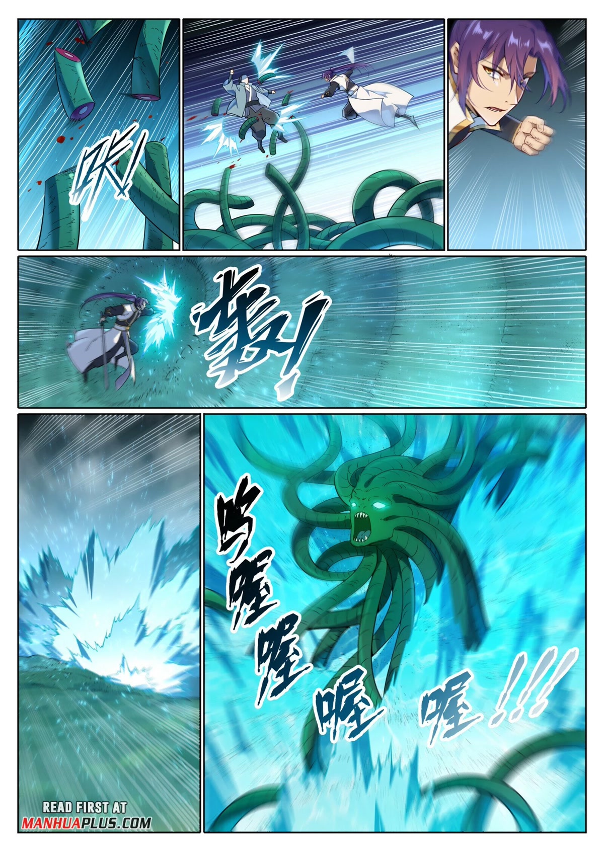 Apotheosis Chapter 1040 page 5 - Chapter 1040