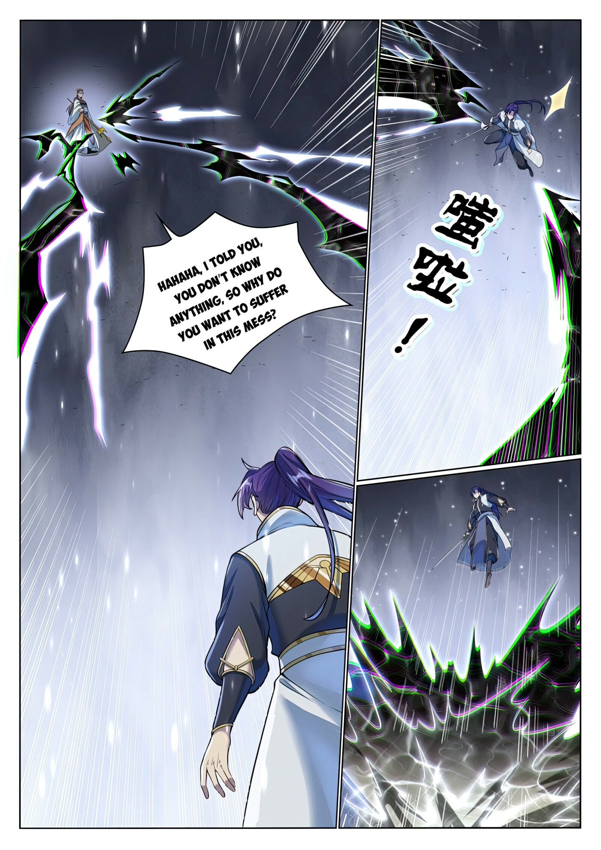 Apotheosis Chapter 1044 page 12 - Chapter 1044