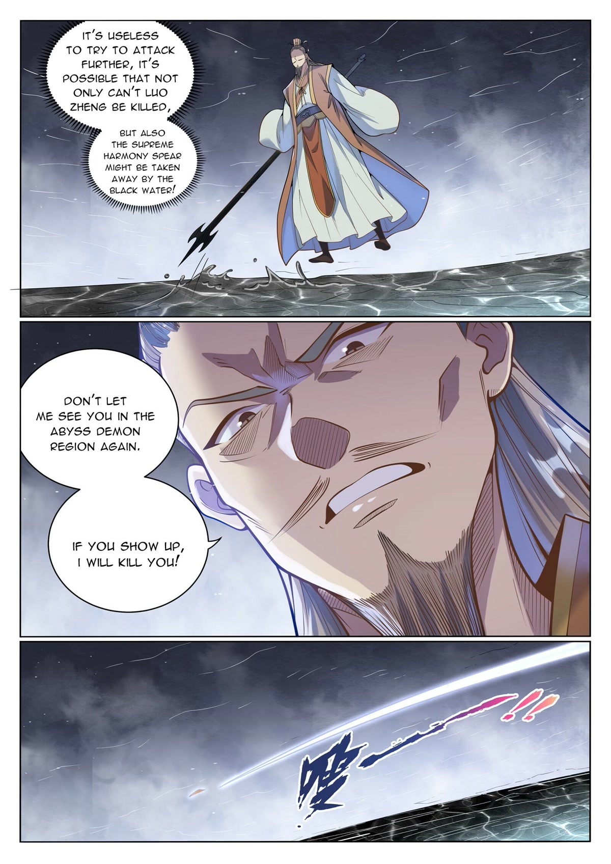 Apotheosis Chapter 1045 page 4 - Chapter 1045