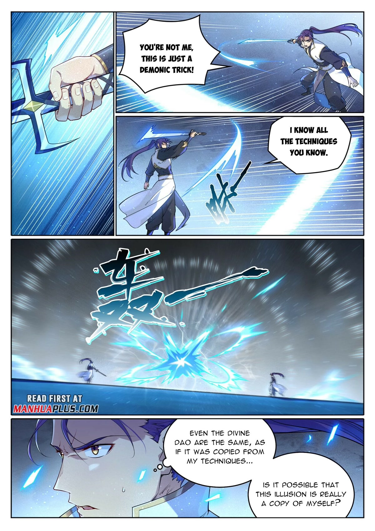 Apotheosis Chapter 1047 page 7 - Chapter 1047