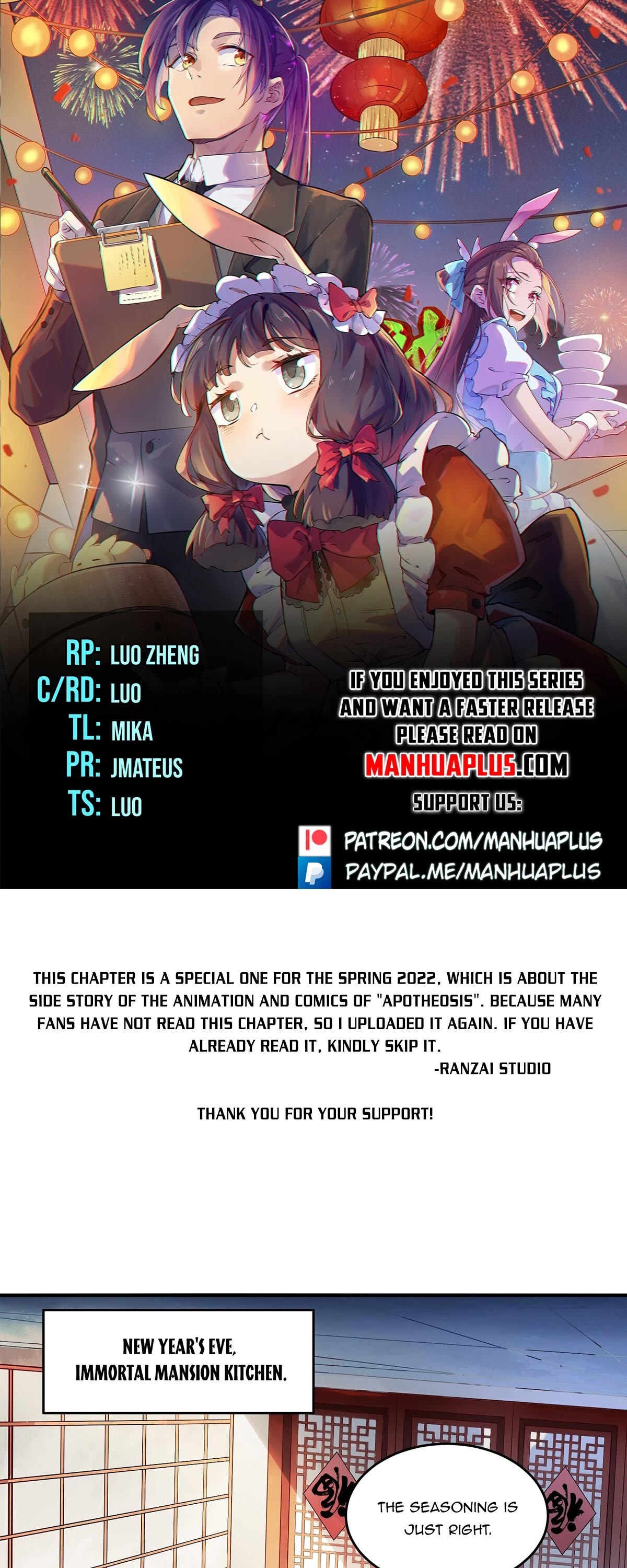 Apotheosis Chapter 1050.5 page 1 - Chapter 1050.5