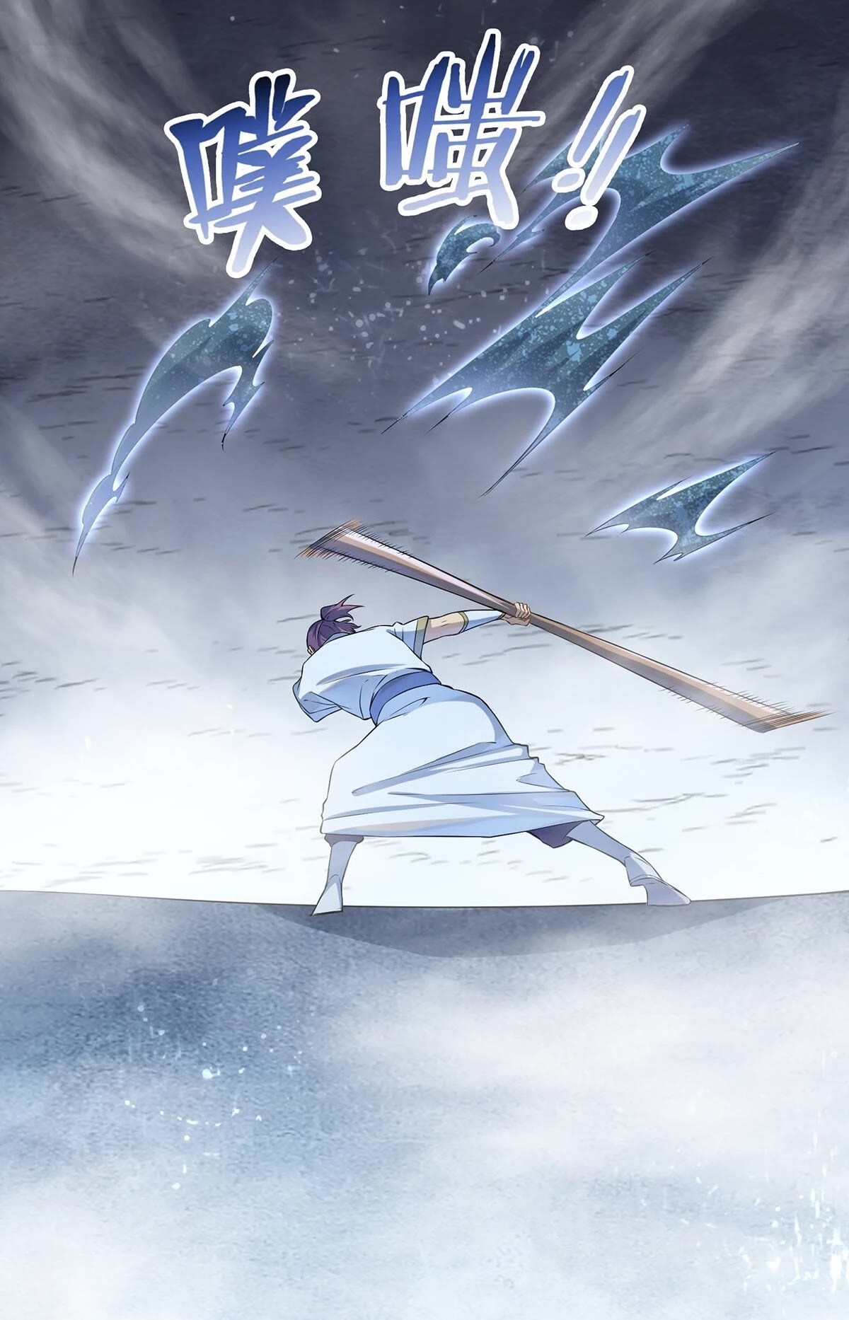 Apotheosis Chapter 1050.5 page 28 - Chapter 1050.5