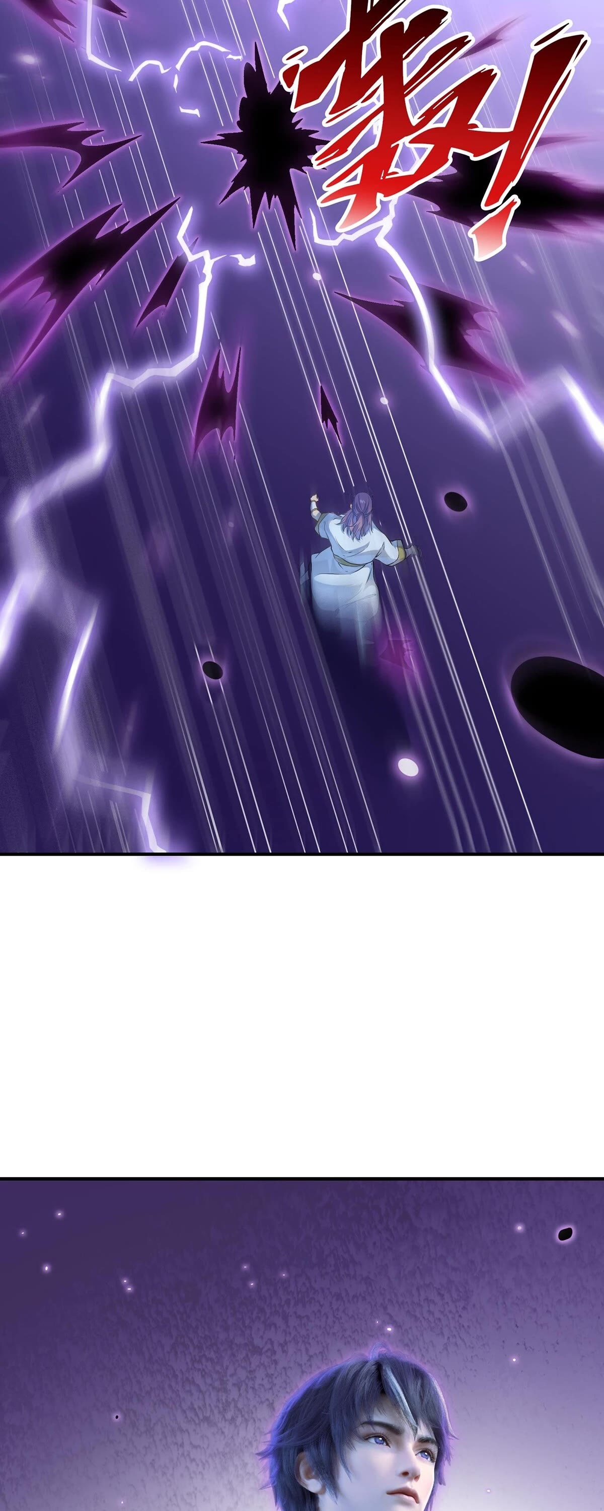 Apotheosis Chapter 1050.5 page 45 - Chapter 1050.5