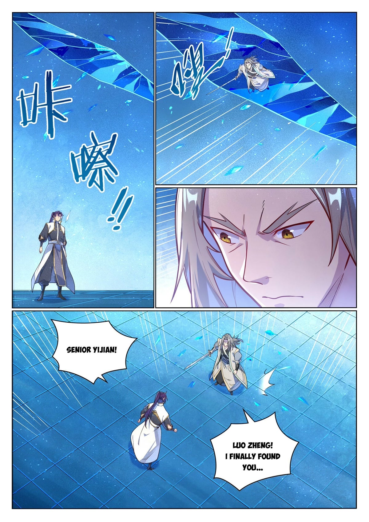 Apotheosis Chapter 1051 page 8 - Chapter 1051