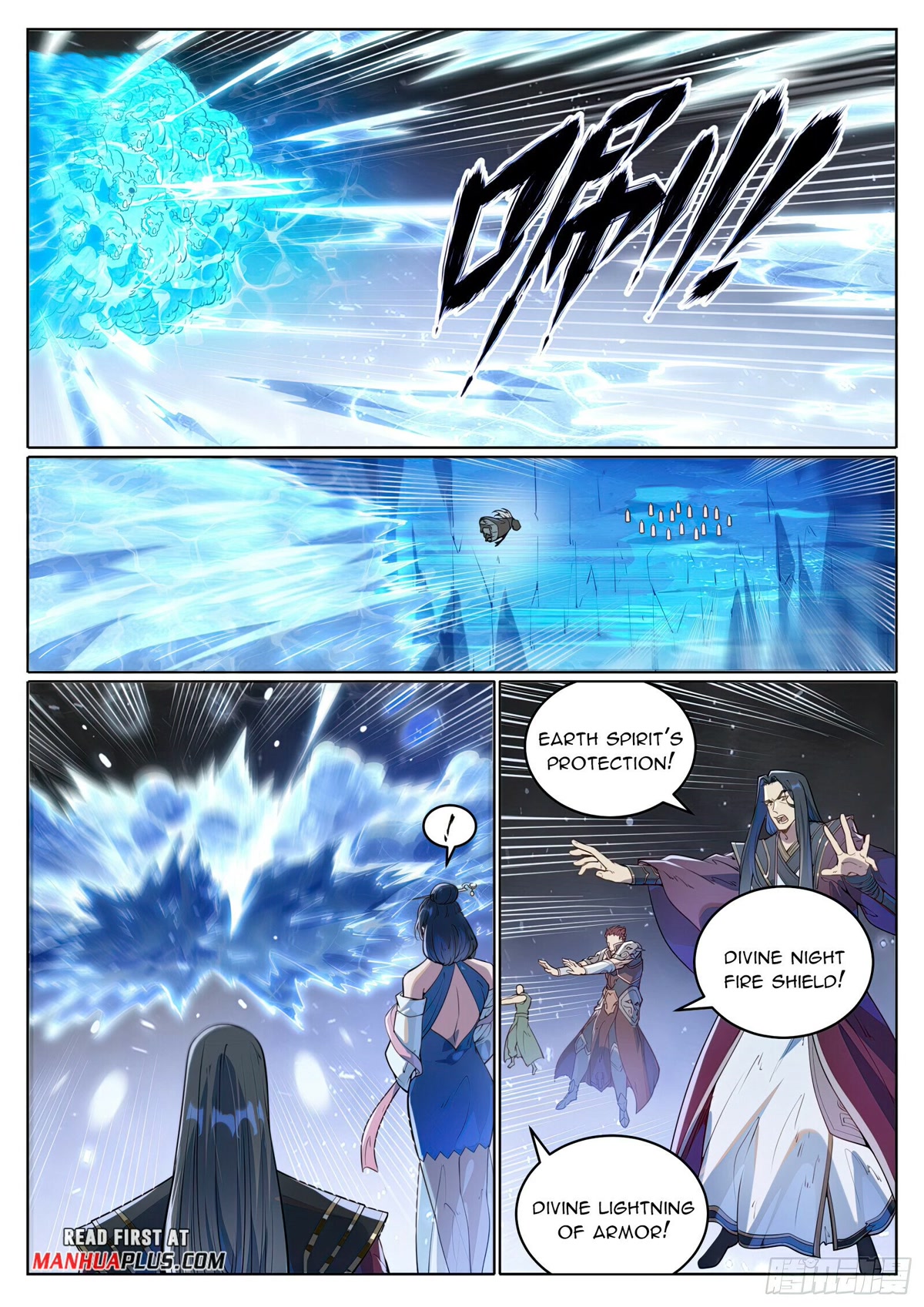 Apotheosis Chapter 1056 page 3 - Chapter 1056