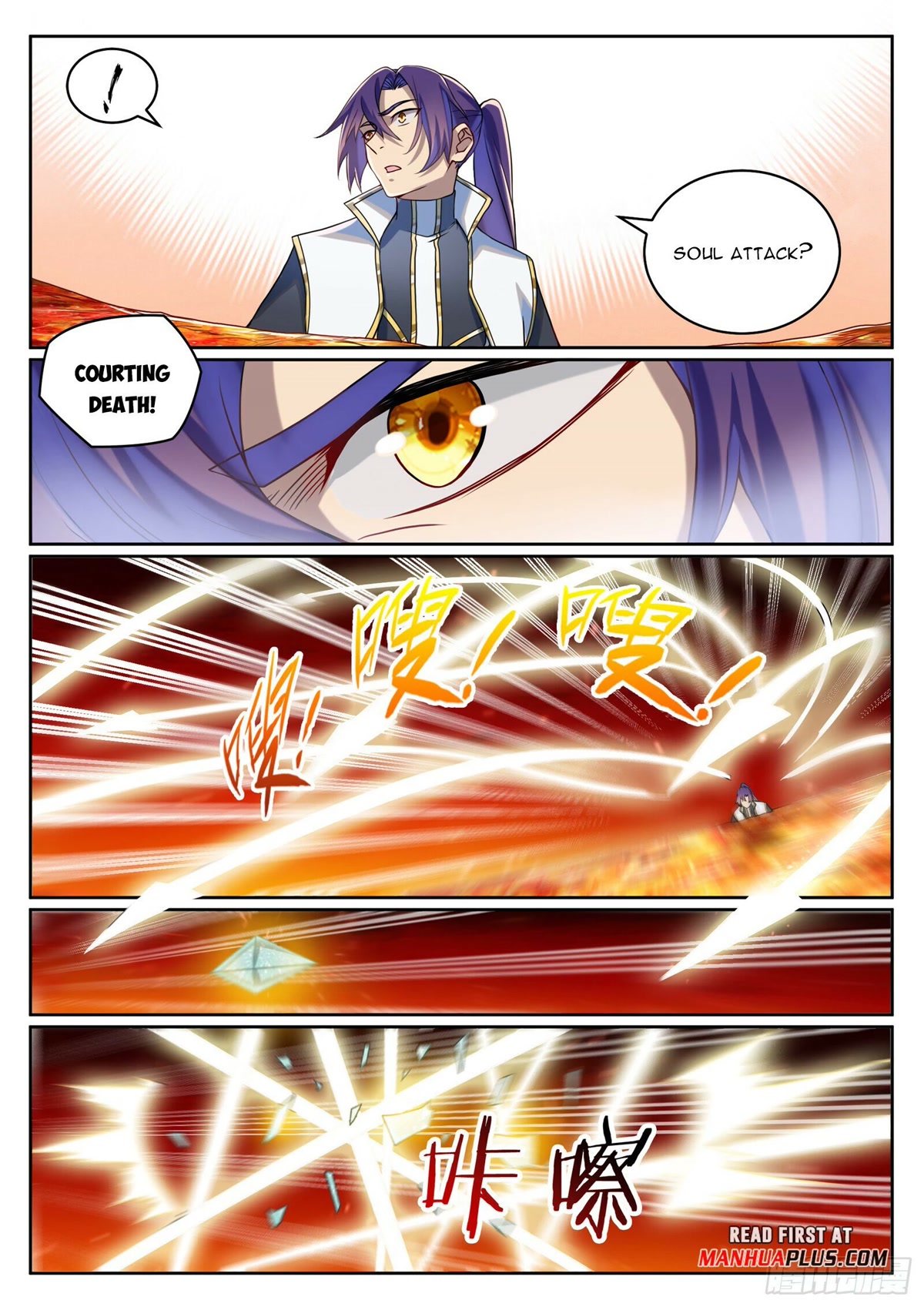 Apotheosis Chapter 1061 page 3 - Chapter 1061