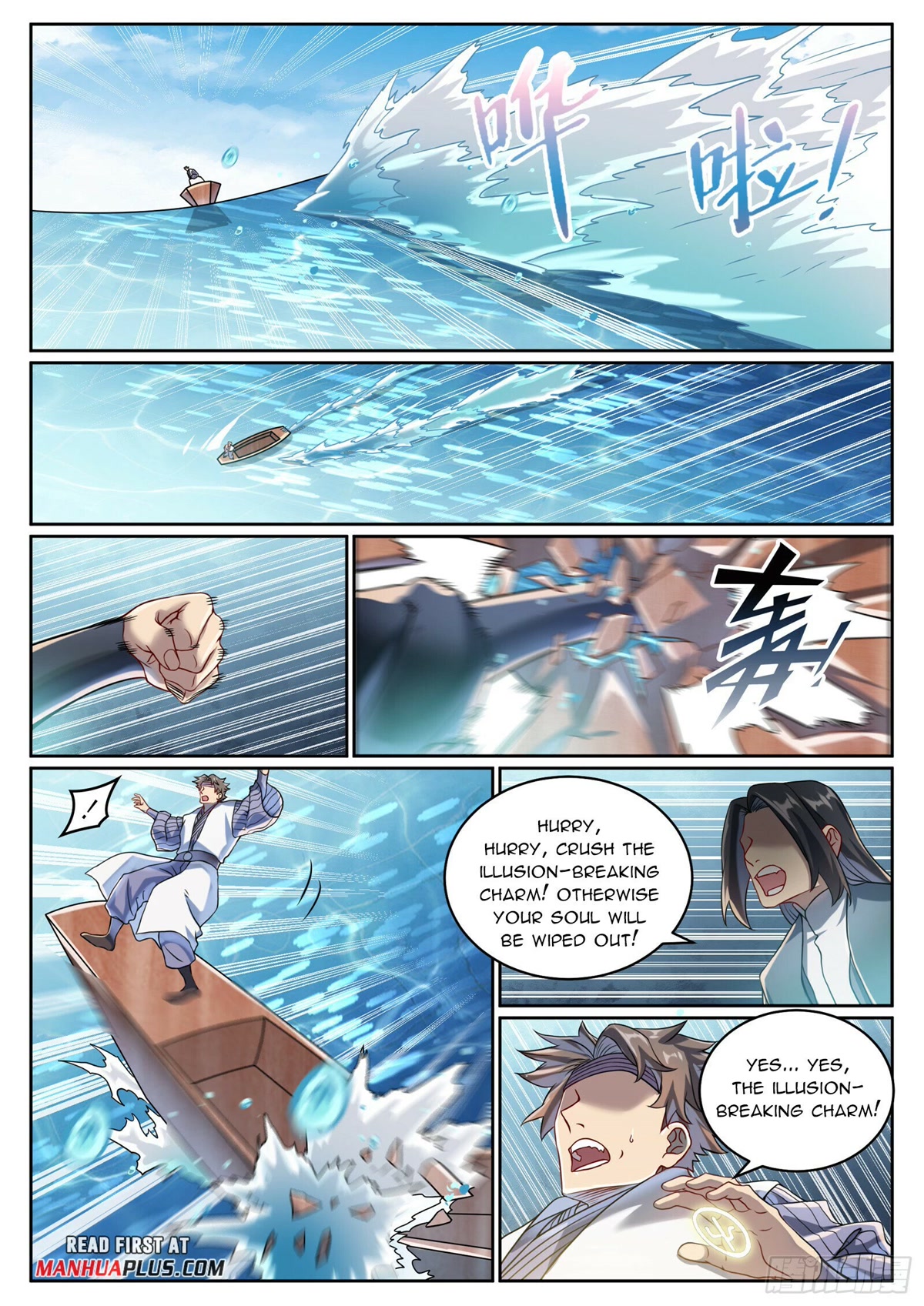 Apotheosis Chapter 1061 page 5 - Chapter 1061