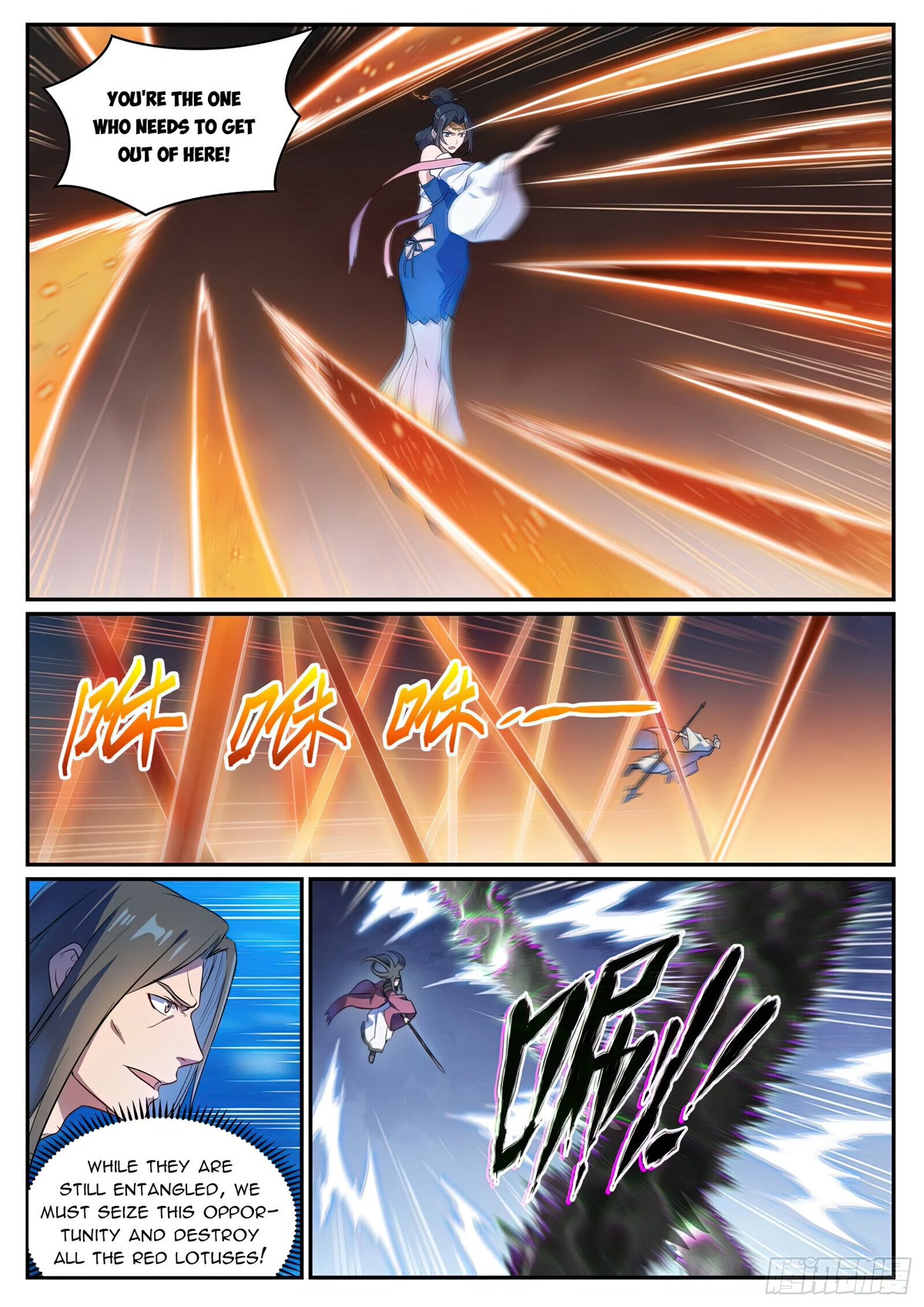 Apotheosis Chapter 1063 page 8 - Chapter 1063
