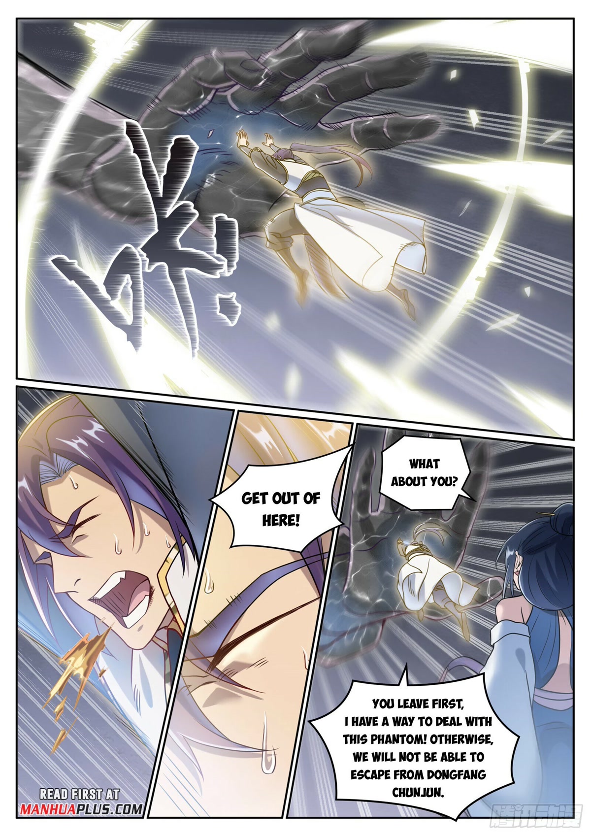 Apotheosis Chapter 1065 page 5 - Chapter 1065