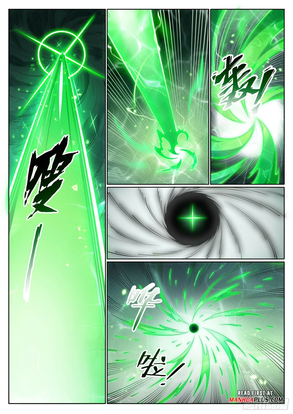 Apotheosis Chapter 1069 page 5 - Chapter 1069