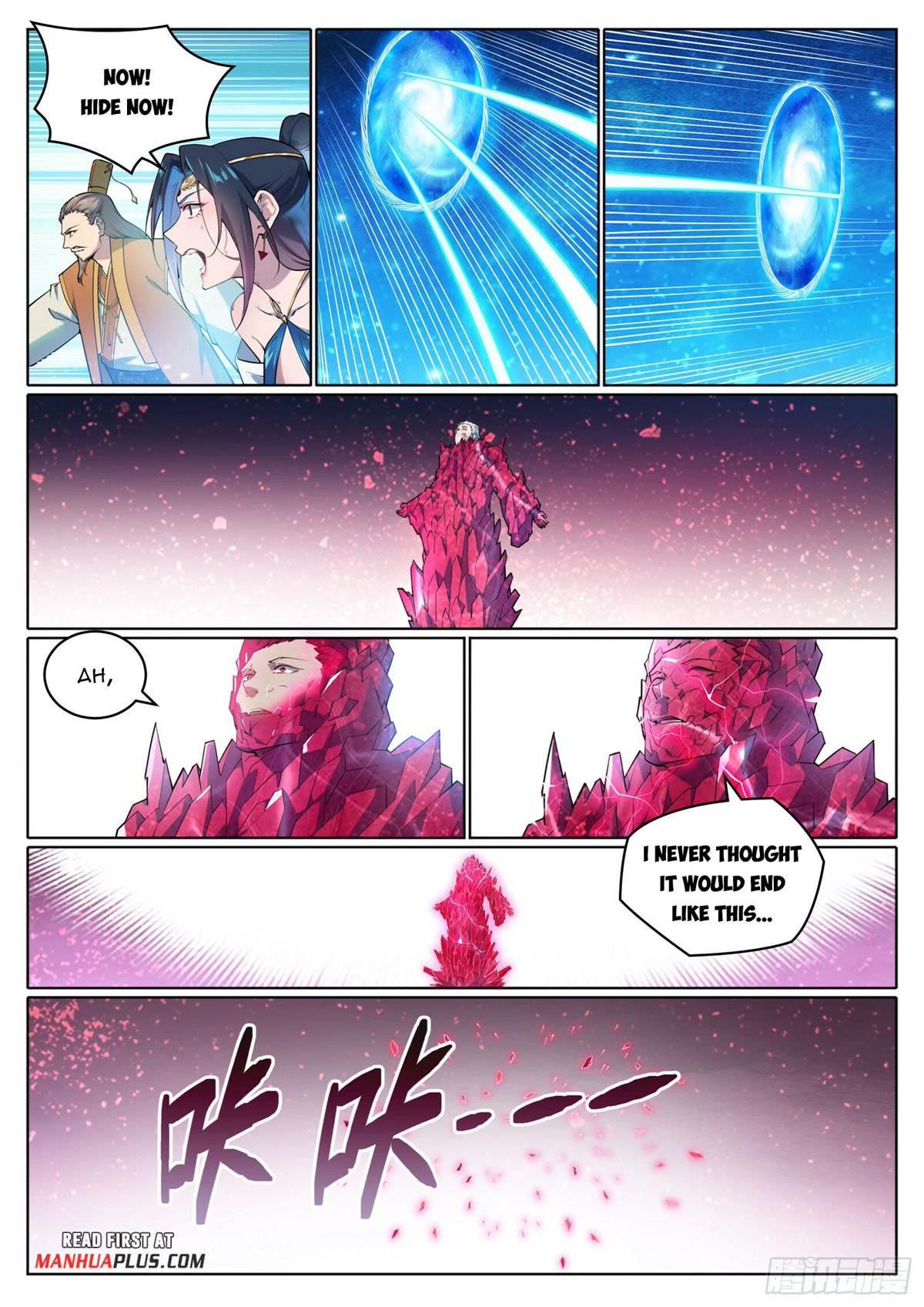 Apotheosis Chapter 1069 page 7 - Chapter 1069