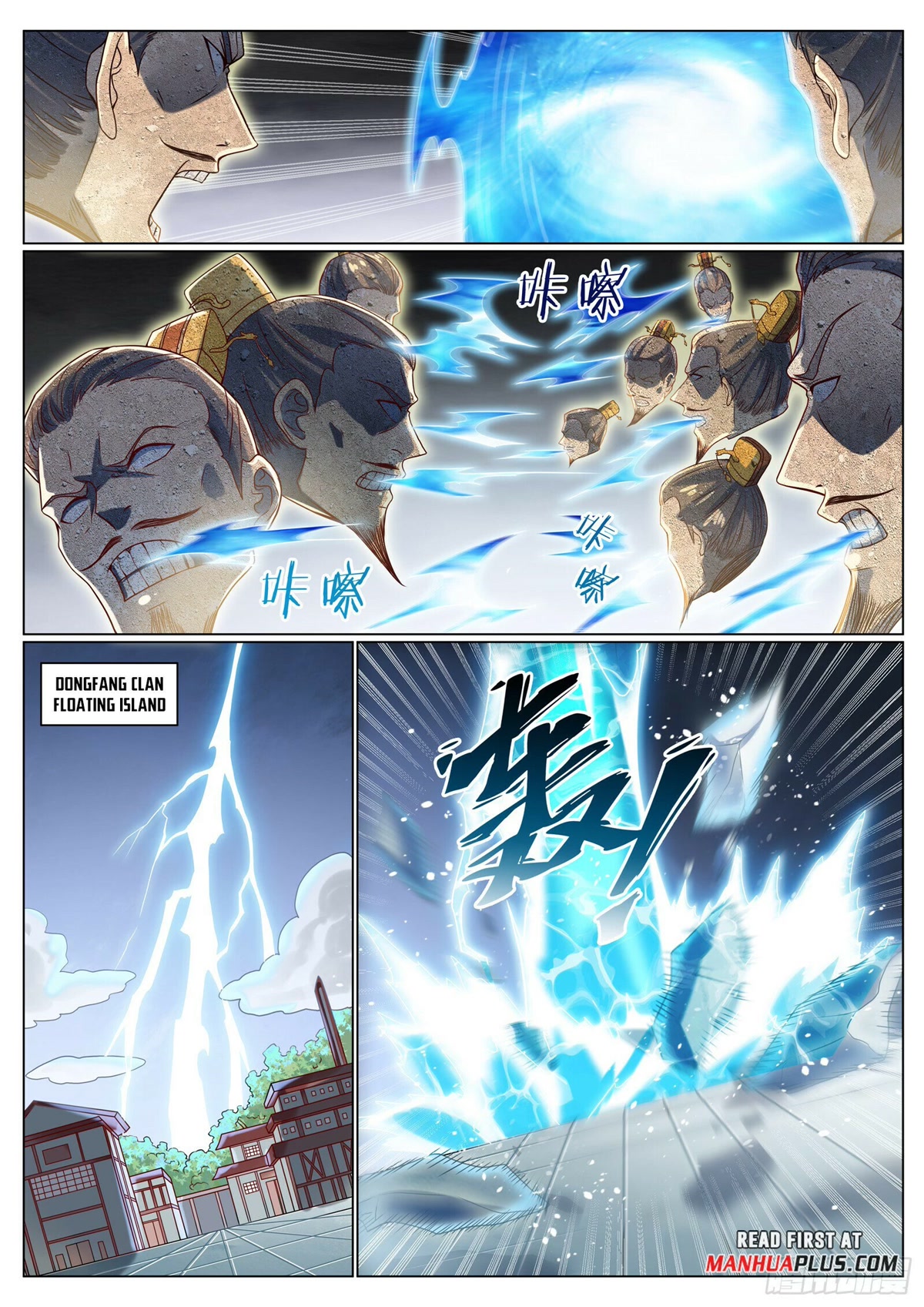 Apotheosis Chapter 1071 page 13 - Chapter 1071